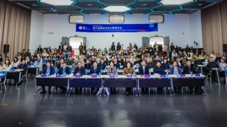 重庆交通大学举办国际化设计教育论坛 助力发展新质生产力