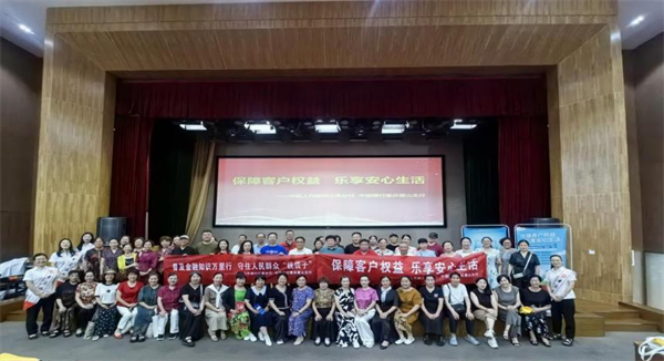 中国银行重庆市分行开展2025年银行业普及金融知识万里行宣教活动_fororder_图片4