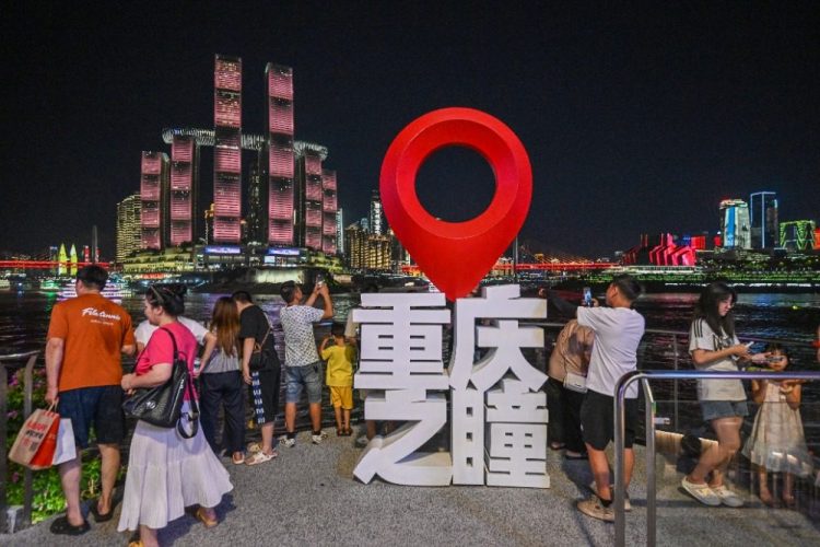 重庆：“雄奇山水”火爆出圈 “赛博朋克”全球引客
