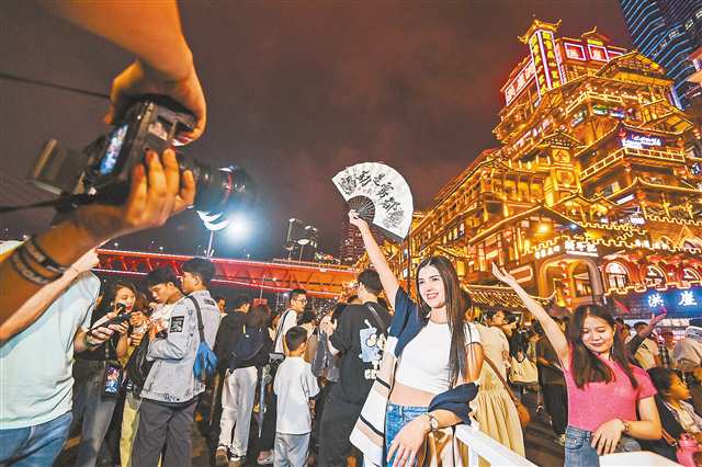 重庆加快建设世界知名文化旅游目的地