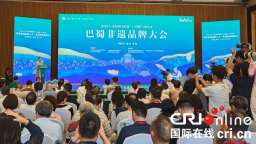 2025年文化和自然遗产日川渝主场活动在重庆荣昌举行
