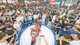 第二十四届中国国际摩托车博览会在渝开幕