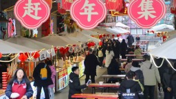 2026年元旦期间重庆消费市场迎来“开门红”