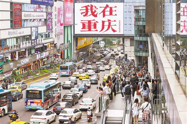 重庆：宠粉升级 观音桥热门打卡点拆除沿街路灯迎“五一”