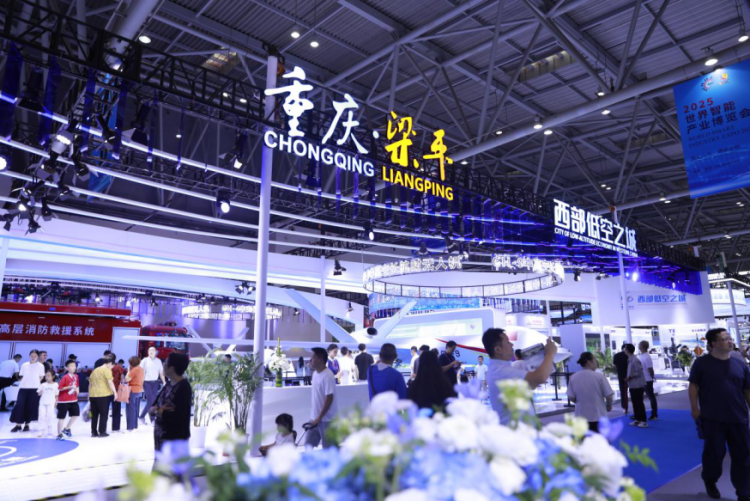 2025年全国跳伞冠军赛将在重庆市梁平区举行