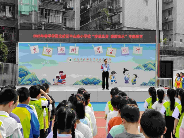 重庆北碚公安深耕基层治理 以“教育链”激活平安“治理链”_fororder_图片1