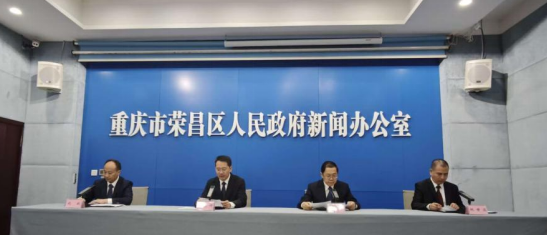 重庆荣昌：2025年民营经济高质量发展活动周即将举行_fororder_微信图片_20251021140419
