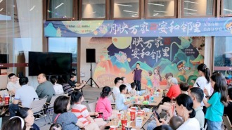 重庆越秀“月映万家·宴和邻里”活动圆满举行