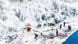 重庆南川：冰瀑美景引客来