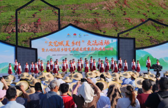 大地流彩乡情艺术团走进重庆北碚素心村_fororder_微信图片_20250513151655