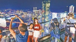 重庆：首秀首展登上262米高空“城市封面”