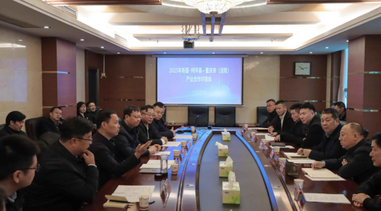 重庆涪陵服务中小企业委员工作室积极履职 为企业“走出去”牵线搭桥_fororder_微信图片_20250226133952
