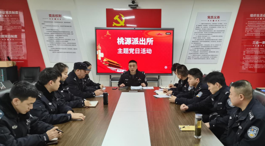 重庆长寿桃源派出所：党建引领风帆劲 绘就长寿好“枫”警_fororder_微信图片_20250516115914