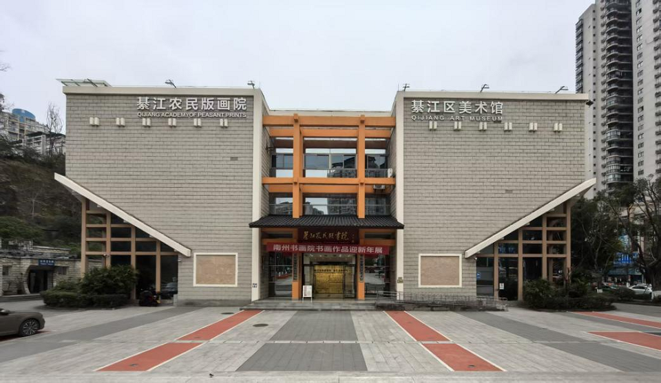 重庆綦江：130幅农民画精品描绘乡村振兴新图景_fororder_mmexport1758869460414