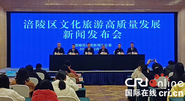 重庆涪陵：奋力打造巴蜀文化旅游走廊创新发展示范地