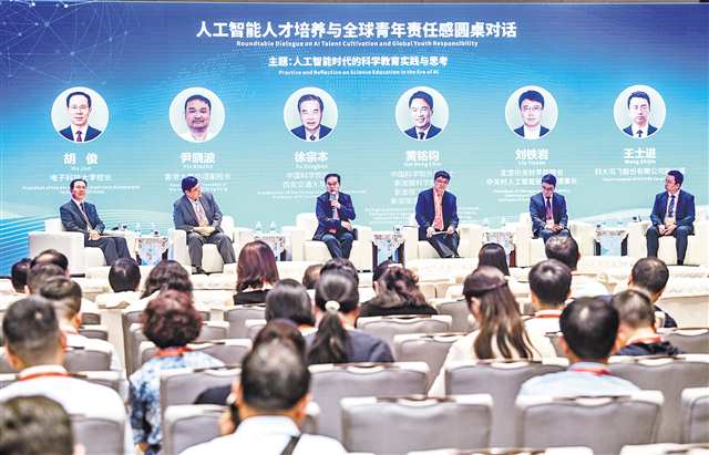 重庆加快打造人工智能应用高地