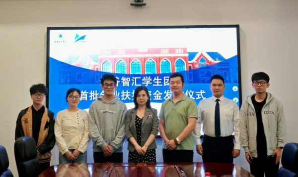 重庆财经学院：开展校企协同 探索“双创+”实战人才培育新模式_fororder_图片1