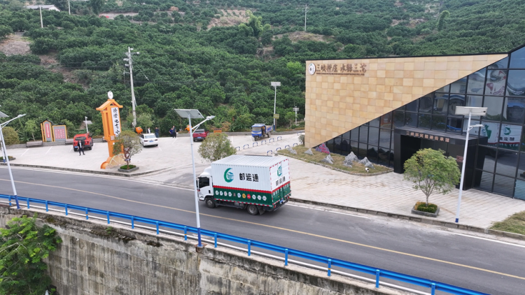 重庆奉节：创新实践“邮运通”模式 打通城乡双向流通“快车道”_fororder_图片2