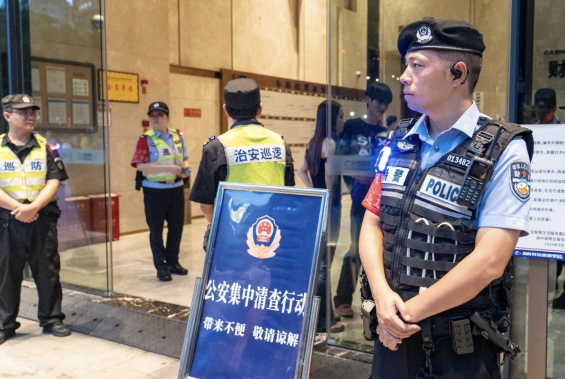 重庆警方启动夏季治安打击整治行动 多措并举守护城市平安_fororder_微信图片_20250709152842