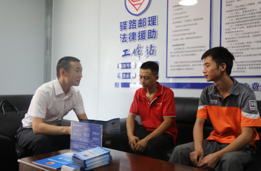 重庆江津区设立法律援助工作站 服务新就业形态劳动者_fororder_微信图片_20250922144641