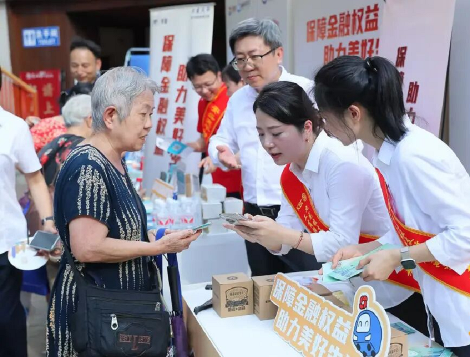 重庆启动2025年金融教育宣传周活动_fororder_mmexport1757995720179