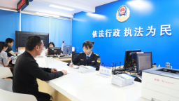《重庆市规范涉企行政检查办法》将于9月20日正式施行