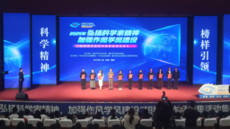 重庆：短视频作品征集活动集中展播暨颁奖典礼圆满落幕