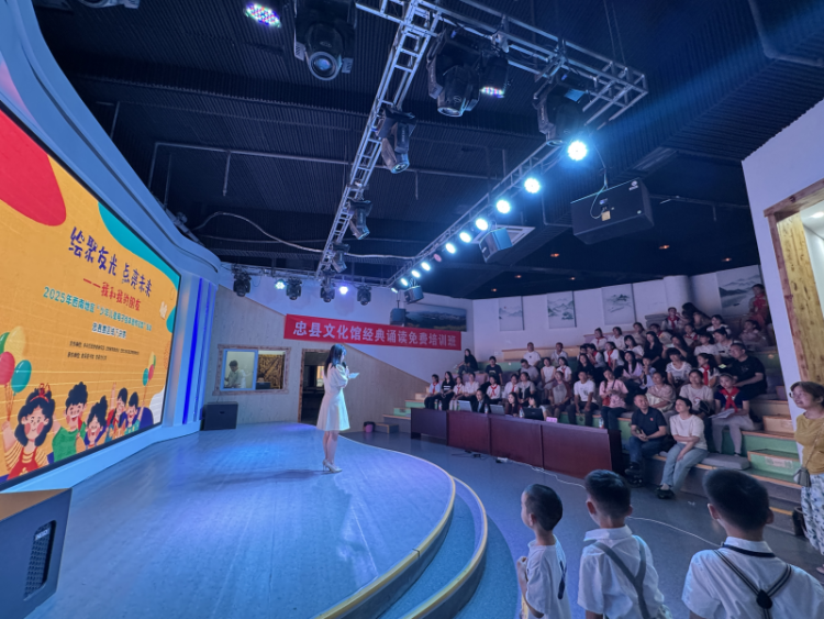 2025年西南地区“少年儿童电子绘本创作征集”活动（忠县赛区）圆满举办_fororder_图片1