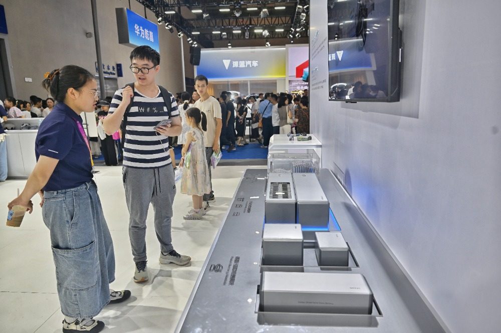 图集｜2025智博会：新能源汽车展区 科技引领未来出行