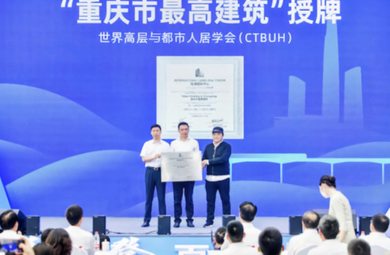 陆海国际中心：构建“1+3+X”产业格局 共推成渝地区新发展_fororder_微信图片_20250513164209