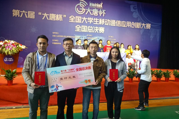 “中乌工坊”发布14个培育单位 重庆工程职院推动国际产业人才共育提速