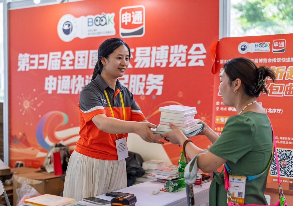 重庆为全国书博会再添新韵