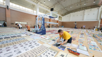 第二十九届全国中小学生绘画书法作品比赛重庆赛区作品评审会举行