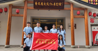 重庆水利电力职业技术学院学子开展暑期“三下乡”社会实践活动