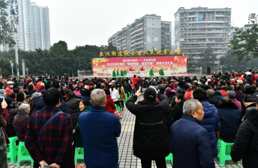 重庆巴南：欢庆非遗春节 文艺汇演“福至万家”