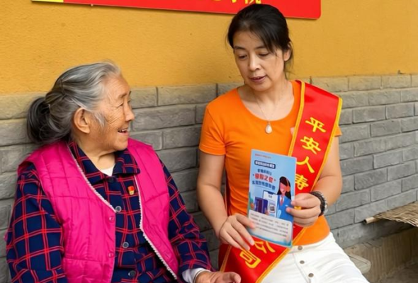 平安人寿重庆分公司：深耕金融消保 赋能和美乡村建设