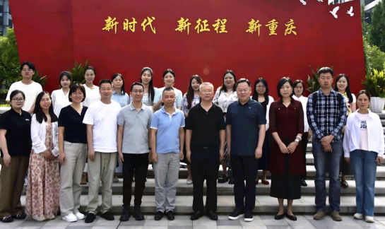 重庆商务职业学院现代商贸学院召开人才培养方案研讨会_fororder_微信图片_20250530152452