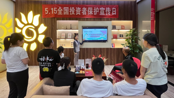 招商银行重庆分行举办2025年“5.15全国投资者保护宣传日”活动_fororder_图片1