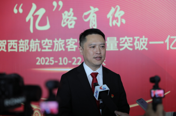 西部航空承运旅客破1亿人次_fororder_微信图片_20251023141910