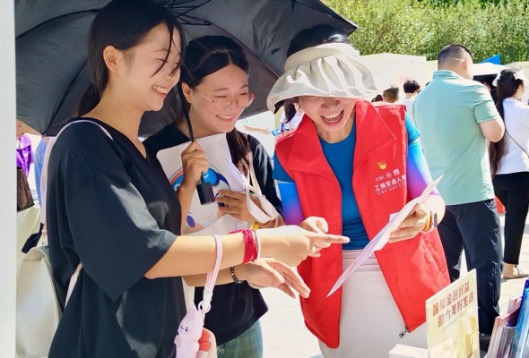 重庆：金融知识普及进校园