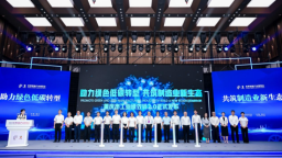 重庆市“工业绿效码”2.0版本正式上线