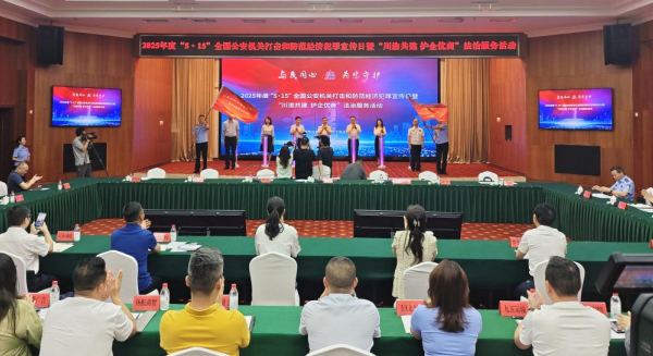 重庆发布接报警电子地图 法治服务再升级_fororder_图片2