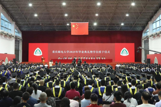 重庆邮电大学党委书记李林寄语毕业生：向着“年轻的事业”勇毅前行_fororder_微信图片_20250626172921