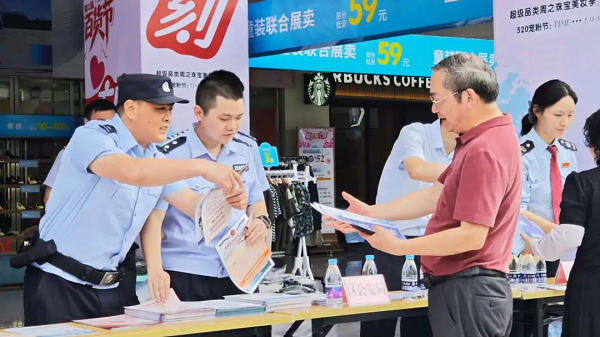 重庆开州公安开展“5·15”打击和防范经济犯罪宣传活动_fororder_图片2