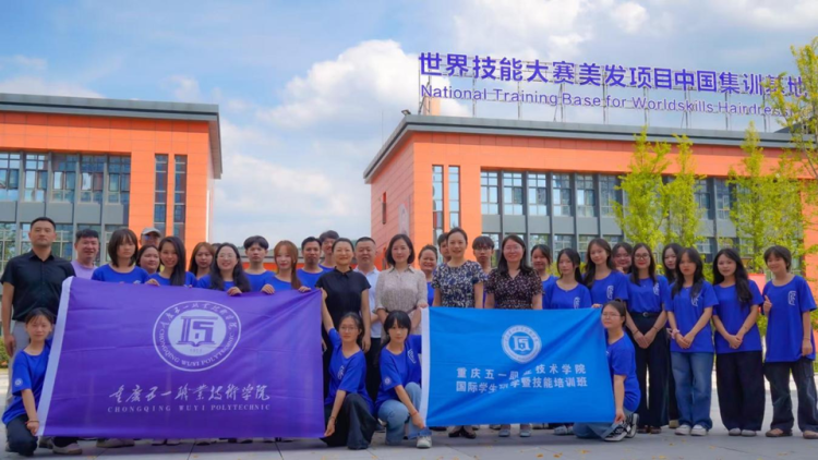 重庆五一职业技术学院举办首批越南籍国际学生研学暨技能培训班_fororder_图片1