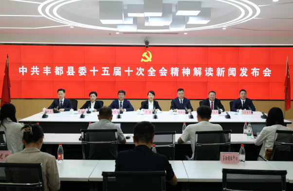 重庆丰都：开展“四项行动”高水平建设现代化人民城市_fororder_微信图片_20250930155518