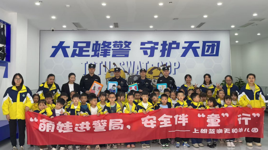 重庆大足公安：创新警务模式 打造基层治理标杆样本_fororder_微信图片_20250923161343