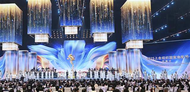 2025上合组织国家电影节在重庆永川盛大启幕