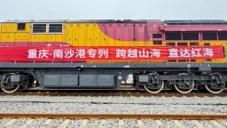 重庆开通直达红海快线 川渝汽配出海时效提升20%