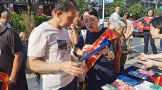 恒丰银行重庆分行开展“渝悦支付 适老助农”系列宣传活动